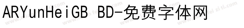 ARYunHeiGB BD字体转换